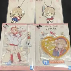 一番くじ しぐれうい アクスタ ラバスト ③