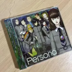ドラマCD ペルソナ PERSONA CD