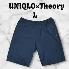 【a-1174】 UNIQLO theory ハーフパンツ 半ズボン Lサイズ