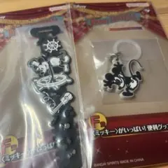 Disneyファンタジア一番くじ ラバータイ
