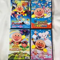 アンパンマン 4本セット 劇場版 DVD ケース付き
