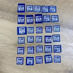 ブルーブルー 応募券 40点分