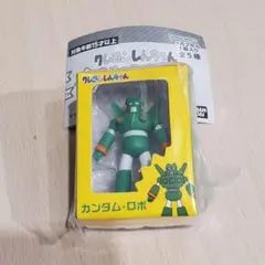 クレヨンしんちゃんミニチュアパッケージコレクション　カンタム・ロボ