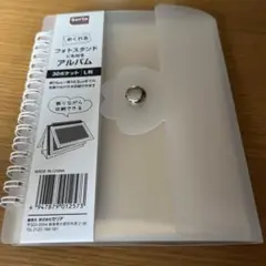 Item thumbnail for item 90a4dbd6-bc75-40f0-b3c3-644706d8a69d