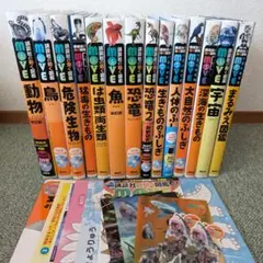 おまけ付き ★ MOVE 講談社の動く図鑑 14冊【図鑑のみ】