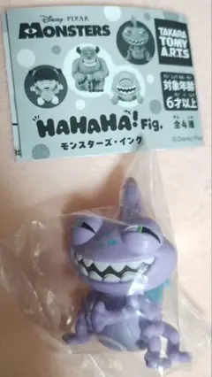 モンスターズインク ランドール HAHAHA!Fig.