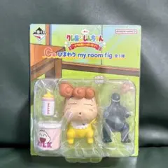 【新品未開封】一番くじ クレヨンしんちゃん オラお腹いっぱいだゾ C賞 ひまわり