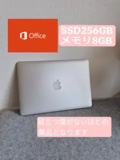MacBook Air 13 SSD 256GB メモリ8GB Office