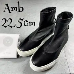 未使用級✨️ Amb エーエムビー スニーカー ブーツ ストレッチ レザー 黒