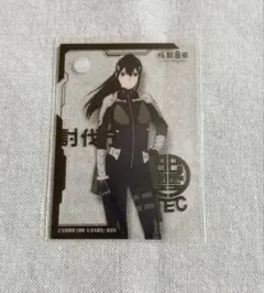 04.亜白ミナ　怪獣８号 クリアカードコレクション　亜白隊長