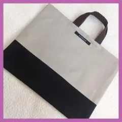サンドブラック　レッスンバッグ　絵本袋　入学入園　ハンドメイド