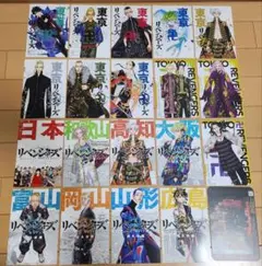 Item thumbnail for item 44b3034b-6a89-46c2-bbca-365bcf58c4e0