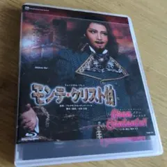 モンテ・クリスト伯　Gran Cantante! Blu-ray