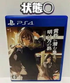 Item thumbnail for item 46a64f99-5206-4e25-bed7-ea51cf74b6d7