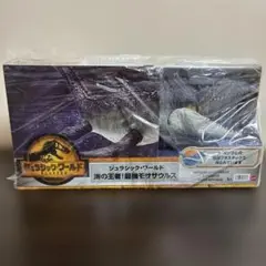 【未開封】ジュラシック・ワールド 海の王者！モササウルス フィギュア
