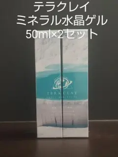 【新品】TERACLAY テラヘルツ イオンゲル 50ml テラクレイ 水晶ミネラルゲル（フェイシャル用） | Paradox