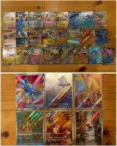 ポケモンカード AR RR まとめ売り