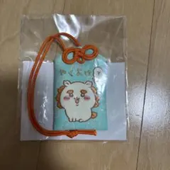 【新品未開封】ちいかわ シーサー祭り やくよけお守り シーサーのおみやげやさん