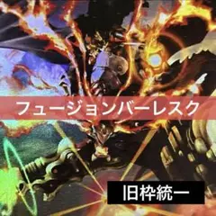 A-15 シータバーレスクデッキ　値下げ交渉大歓迎！！ A-15 シータバーレスクデッキ 値下げ交渉大歓迎！！ A-15 シータ