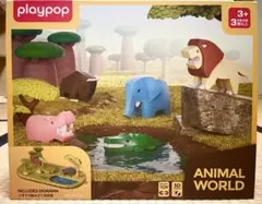 ハーフトイズ　アニマルワールド／Playpop Animal World