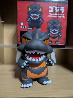 ゴジラ フィギュア (バーニングゴジラバージョンBIG)