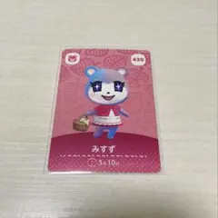 どうぶつの森 amiiboカード 430 みすず