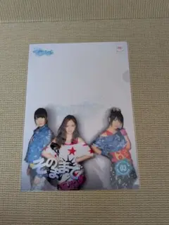 Item thumbnail for item 7f5a7e17-1c3d-4ce3-8a07-5a1446aa0355