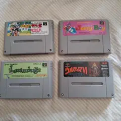 スーパーファミコンソフト４本セット