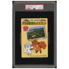Item thumbnail for item b9cd7c12-85e7-49a4-9b1b-56c1de719ce9