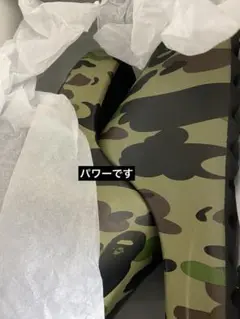 BAPE 1ST CAMO SLIDE SANDALS Green