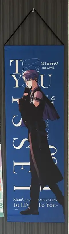 XlamV イッセイ タペストリー
