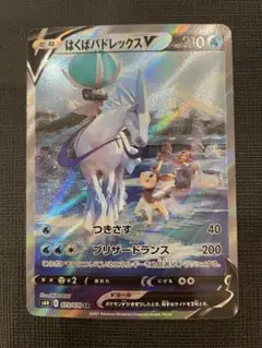 ポケモンカード
