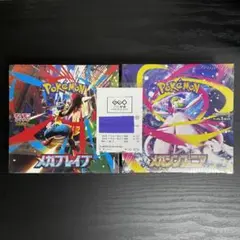【ポケモンカード】メガシンフォニア　メガブレイブ　各1box シュリンク付き