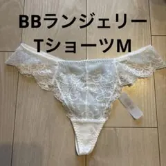 【新品未使用】BBランジェリーBB育乳ブラ/ホワイトブラック D70 2025年最新】育乳ブラ BBランジェリーの人気アイテム - メルカリ