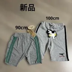 新品タグ付き　ベビーキッズグレーハーフパンツ　2枚セット