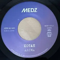 新品 Asound アナログ レコード 3枚セット レコード 0712.jpg