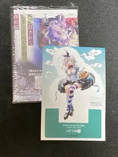 また殺されてしまったのですね、探偵様 3 キャラクタースタンド