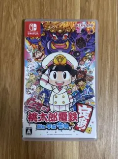 【匿名配送】桃太郎電鉄 昭和 平成 令和 パッケージ版