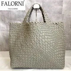 【美品】FALORNI イントレチャート グレー レザー トートバッグ定価15万