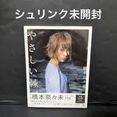 Item thumbnail for item 2daf6685-b9f3-4077-894e-9165b6fd595f