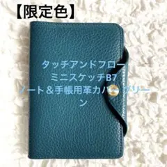 Item thumbnail for item c84b2d5b-f34f-43d2-9526-c275d98cbdf9