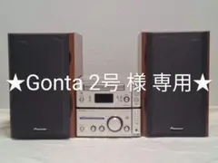 【動作確認済】PIONEER パイオニア オーディオセット 3WAYスピーカー