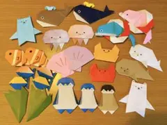 折り紙　海の生物セット　20点以上