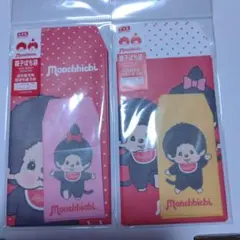 モンチッチ　ダイソー　21点セット Amazon.co.jp: モンチッチ ダイソー 21点セット : ホーム＆キッチン