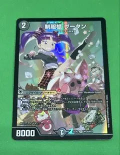 ㊃制服槍ブータン　ヒーロー