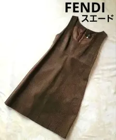 FENDI フェンディ スエード ワンピース