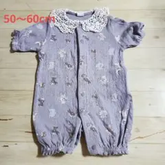 Cottoli パープルロンパース 50〜60cm