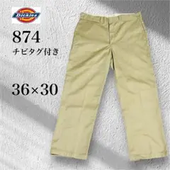 Dickies 874 ワークパンツ チビタグ付き ホンジュラス製 36×30