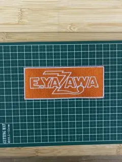 矢沢永吉 E.YAZAWA 刺繍パッチ オレンジ 12センチ×5センチ