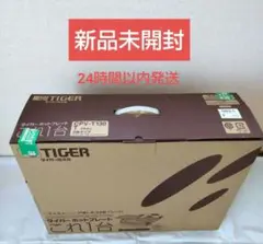 2025年最新】Tiger CPV-T130の人気アイテム - メルカリ
